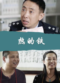 好老师